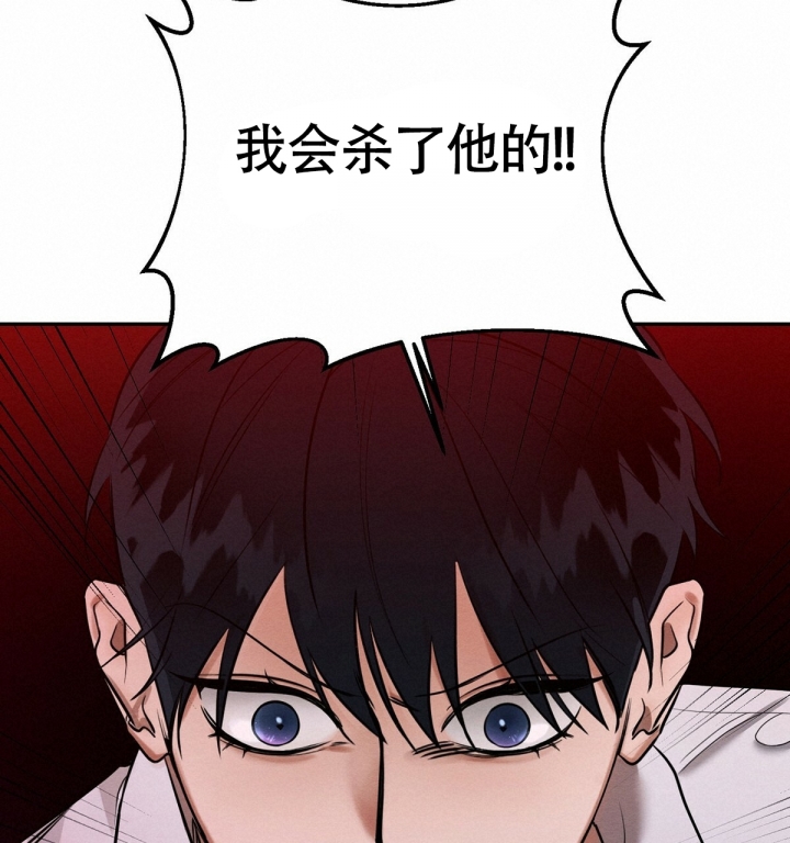 与恶同行漫画完整免费观看下拉漫画,第3话2图