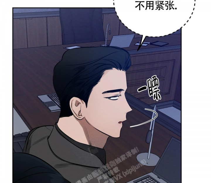 与恶同行漫画在线免费观看漫画,第7话2图