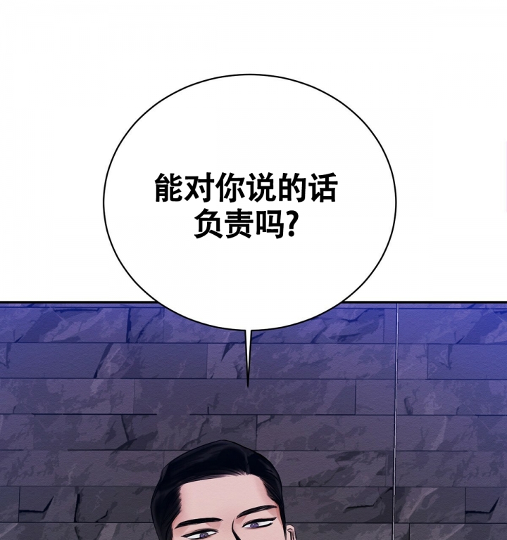 与法同行漫画漫画,第3话2图