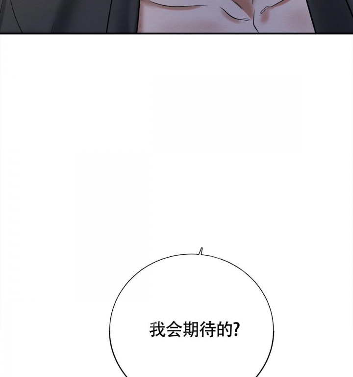 与法同行漫画漫画,第12话2图