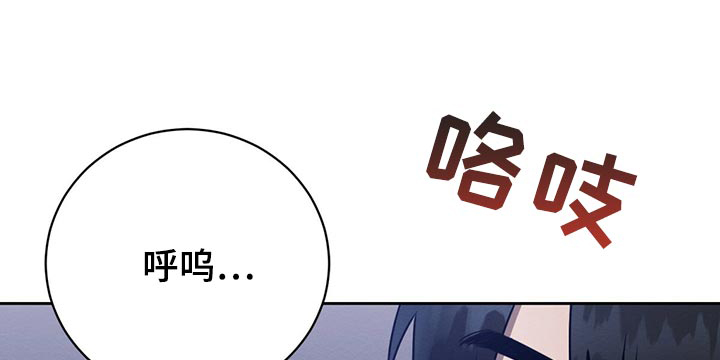 与恶同行免费阅读全文漫画,第36话2图