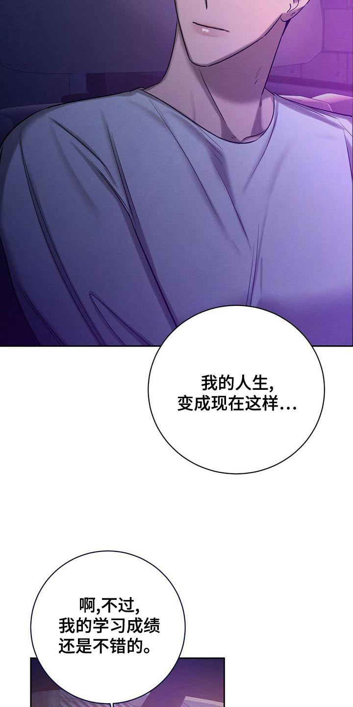 罪与罚漫画免费观看漫画,第56话1图