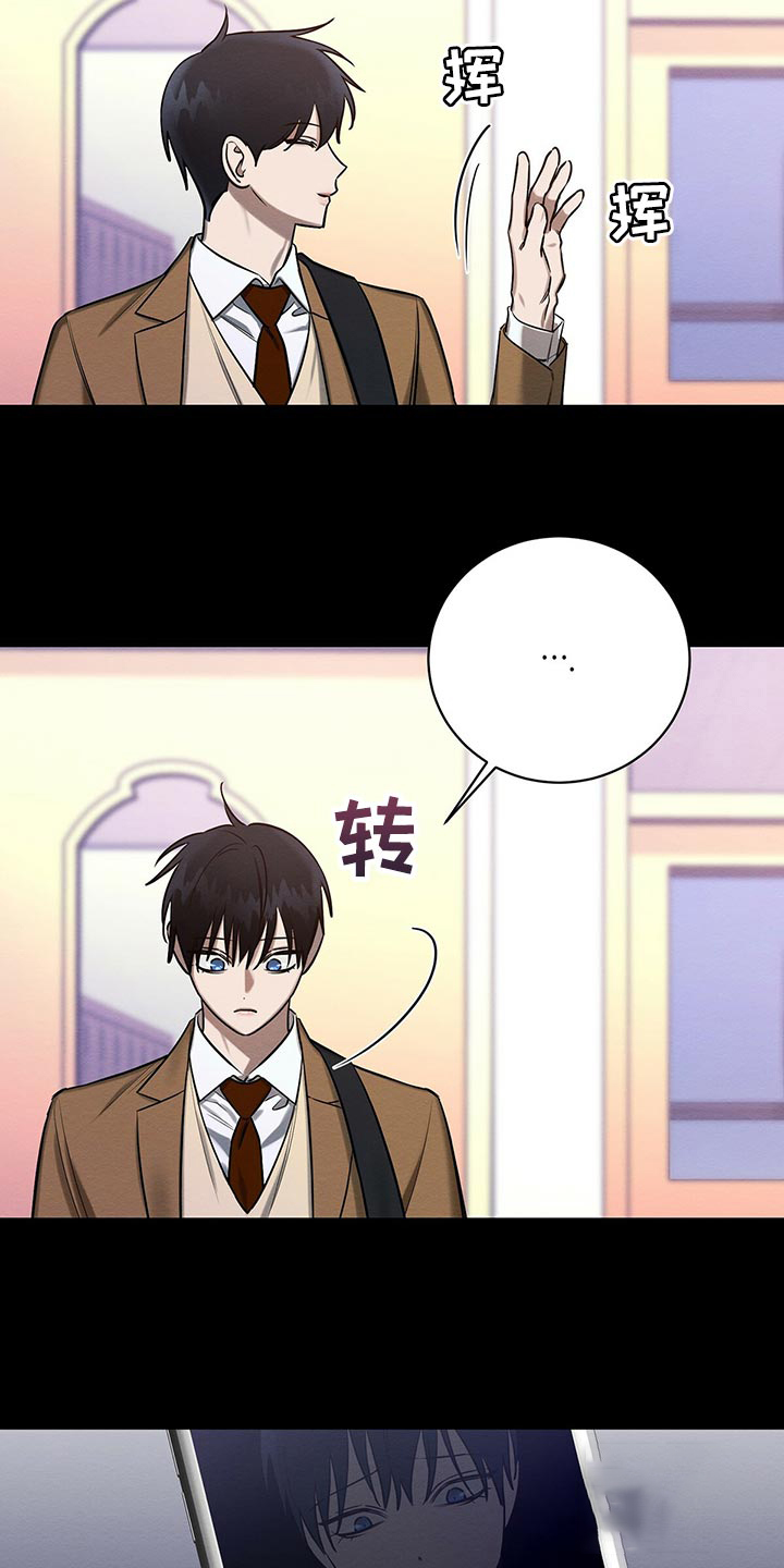 与恶同行韩漫画,第39话1图