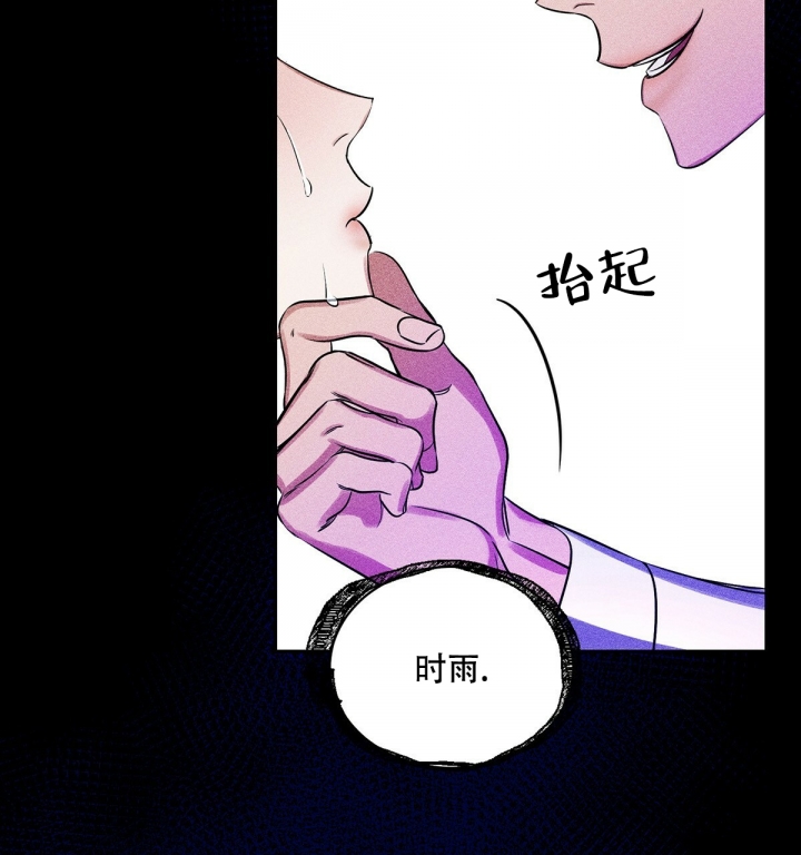 罪与罚漫画免费观看漫画,第2话1图