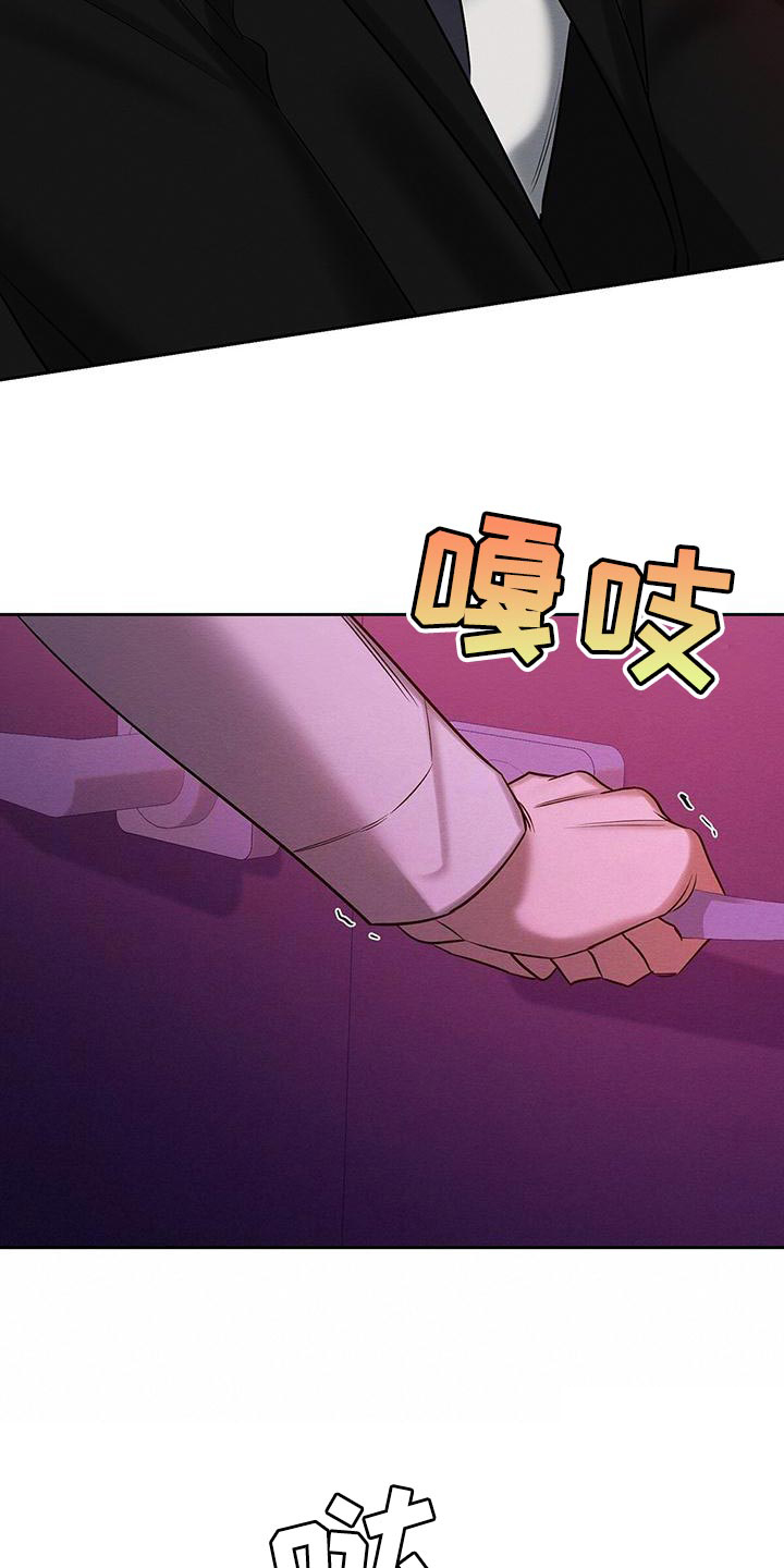 恶人之境或与恶同行漫画,第62话2图