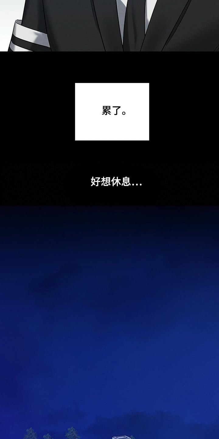 罪与罚漫画免费观看漫画,第42话1图