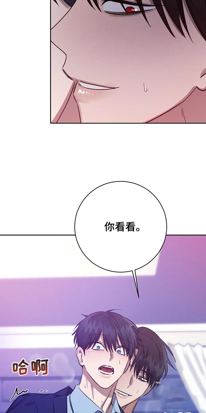 与恶同行在线漫画,第36话2图