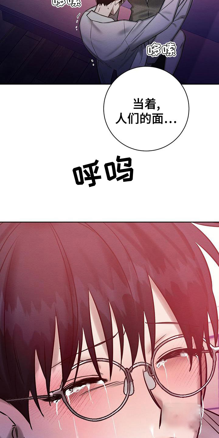 与法同行漫画漫画,第61话2图