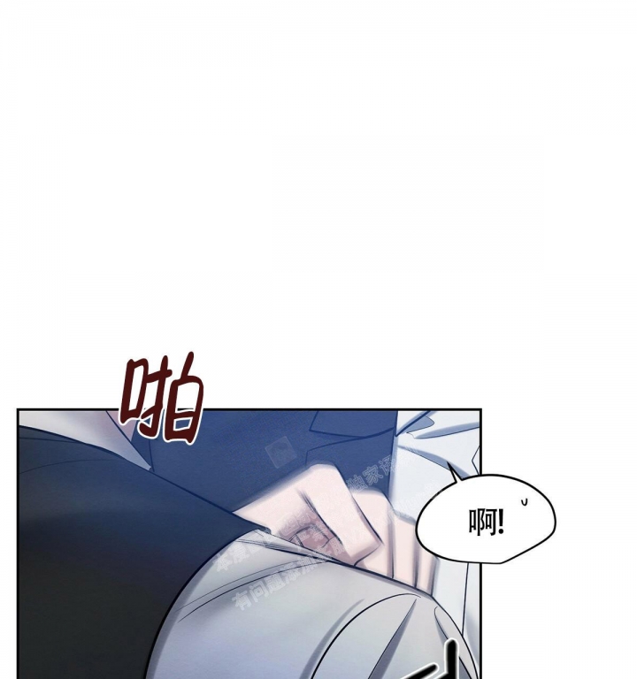 与恶同行漫画,第16话1图