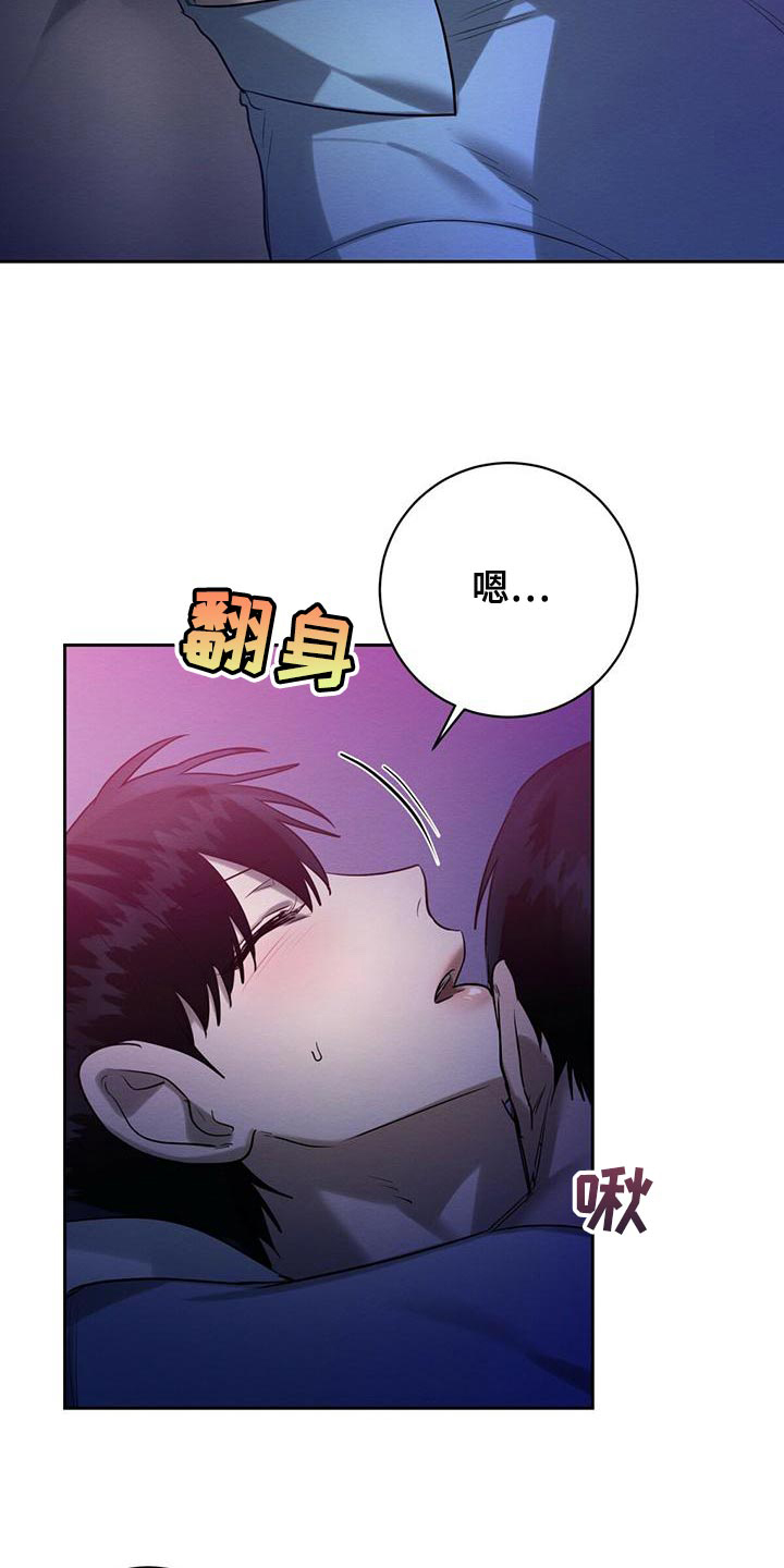 罪与罚漫画免费观看漫画,第48话2图