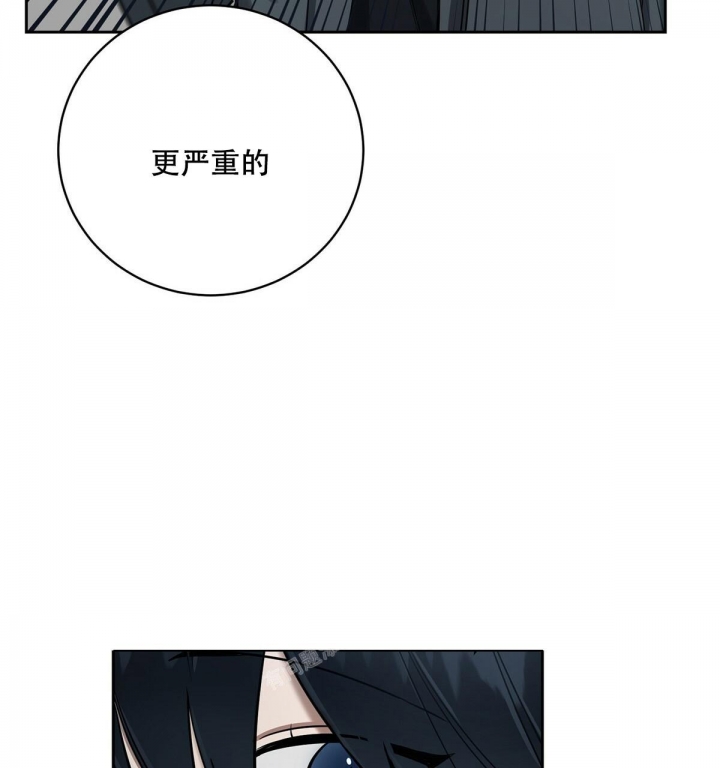 罪与罚漫画免费观看漫画,第6话2图