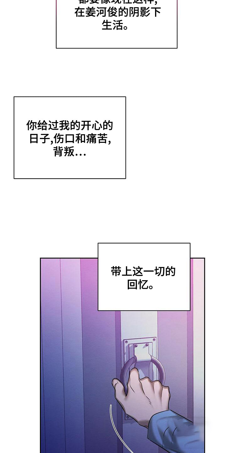 与法同行漫画漫画,第56话2图