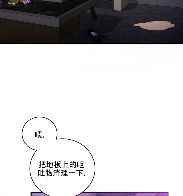 与恶同行完结漫画,第2话1图