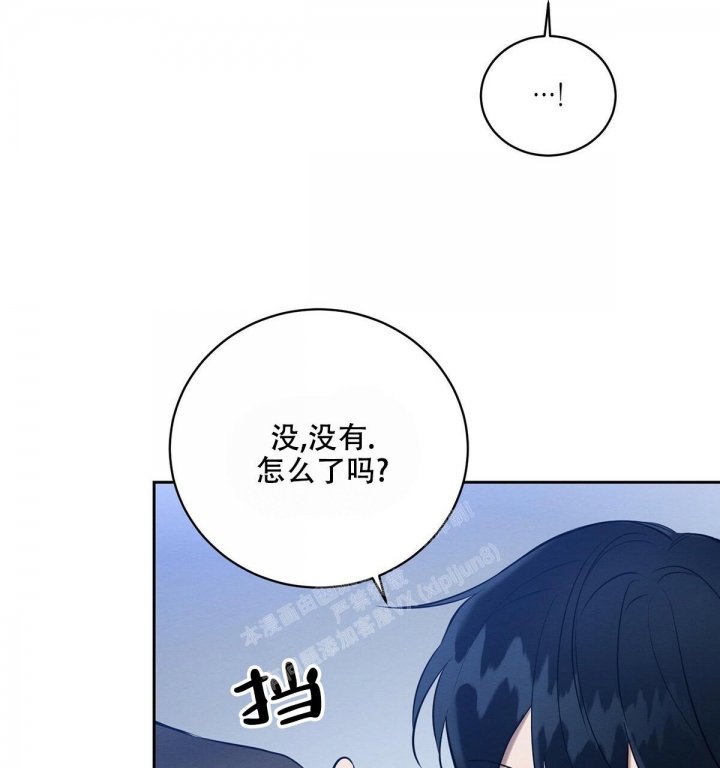 罪与罚漫画免费观看漫画,第14话2图