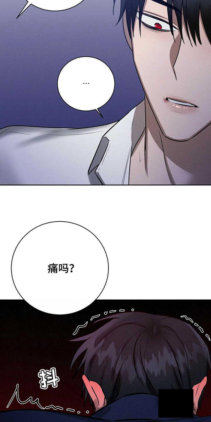 与恶同行往下拉漫画,第36话1图