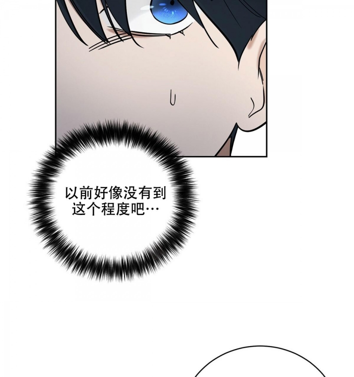 与恶同行韩漫画,第6话1图