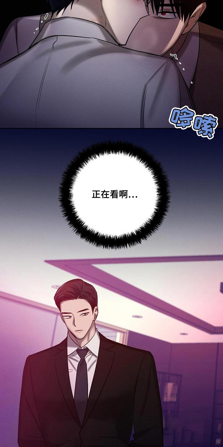 与恶同行完结了吗漫画,第60话2图