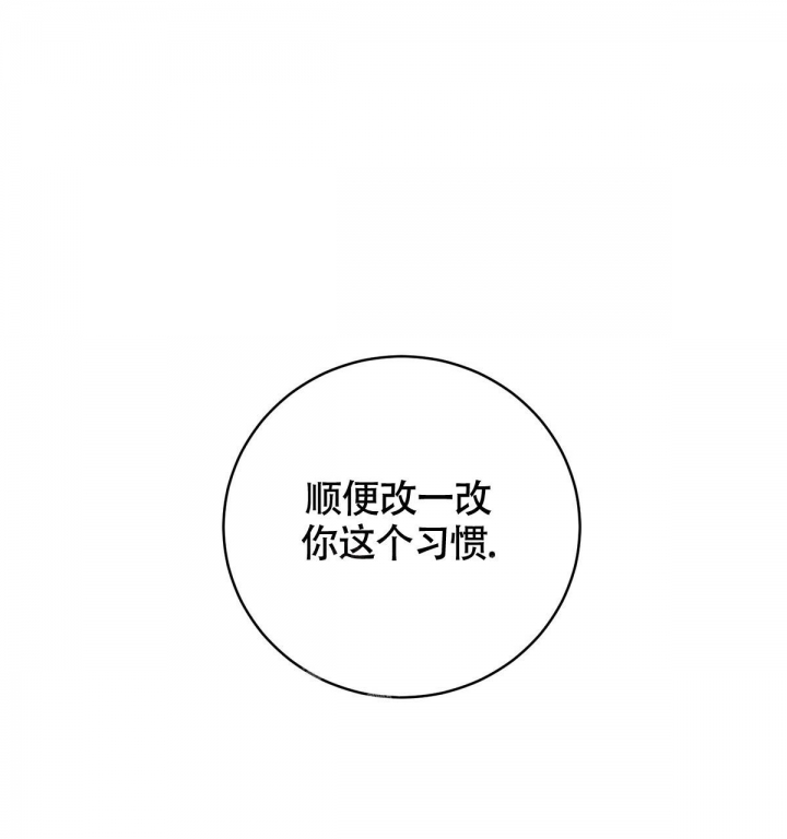 与恶同义的字漫画,第4话1图