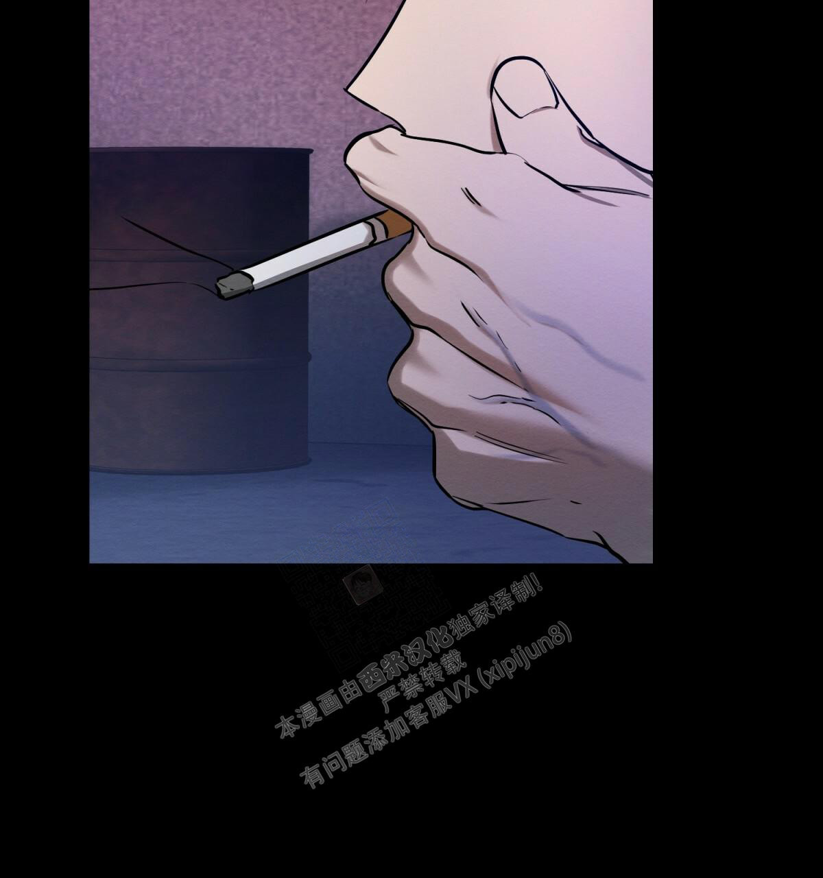 与恶同行番木瓜漫画,第32话2图