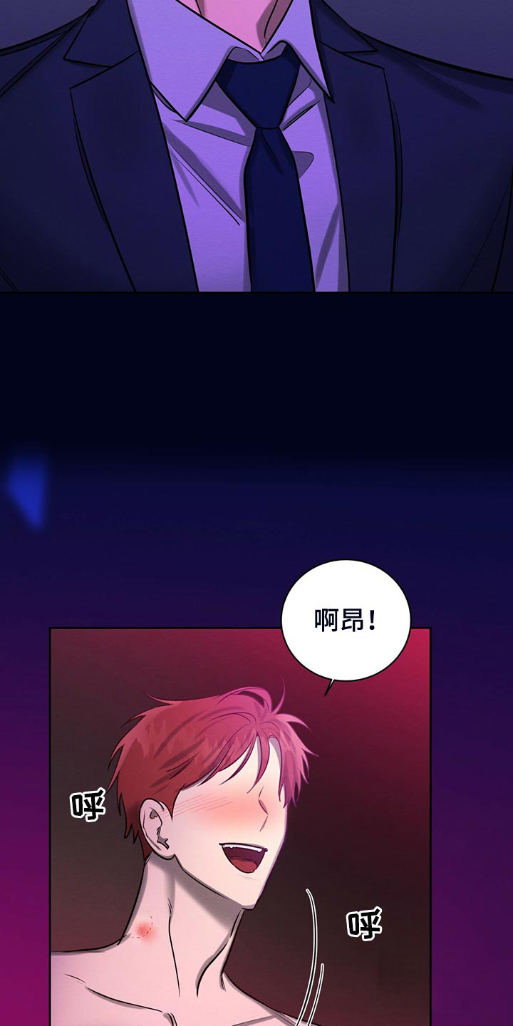 与恶同行漫画完整免费观看下拉漫画,第34话2图