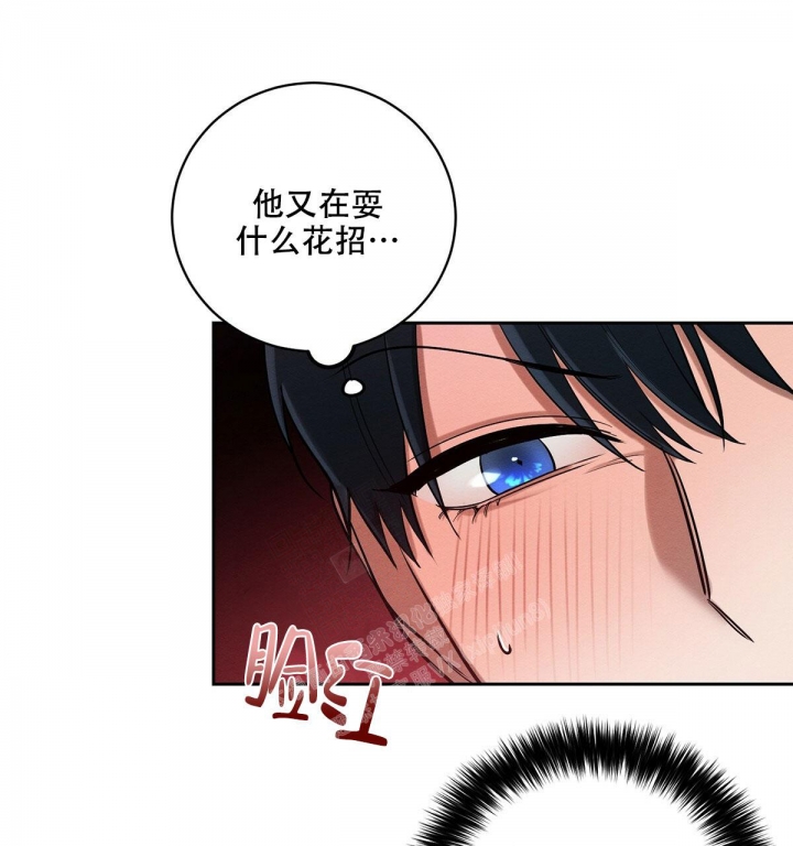 悦同行漫画,第18话1图