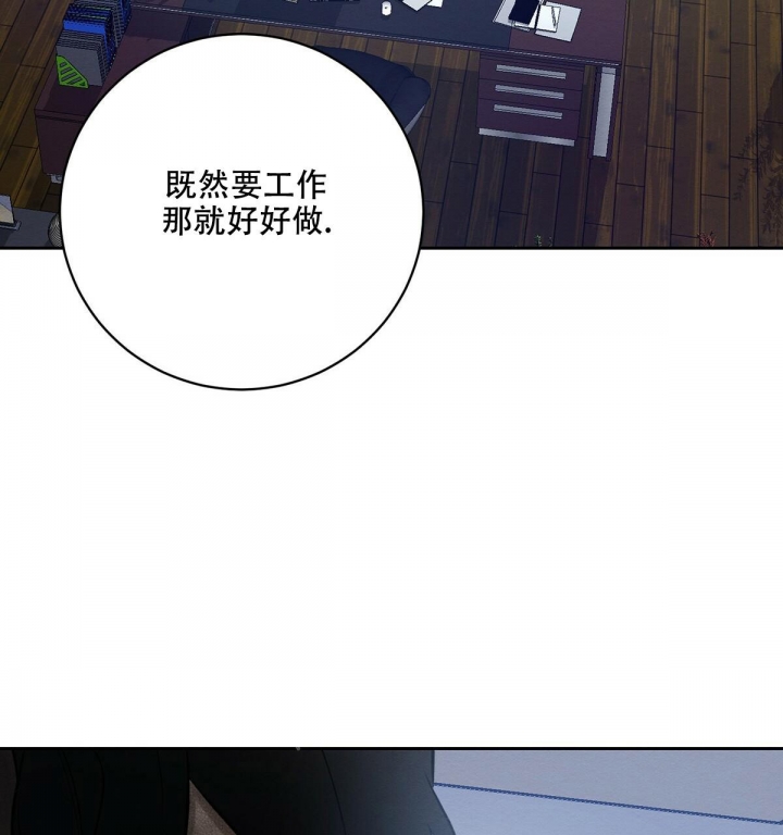 罪与罚漫画免费观看漫画,第9话2图