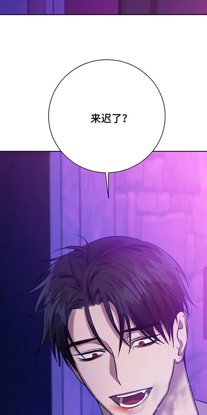 与恶同行全集完整版漫画,第34话2图