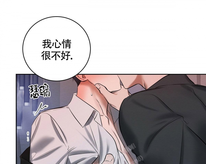 与恶同行漫画完整免费观看下拉漫画,第11话1图