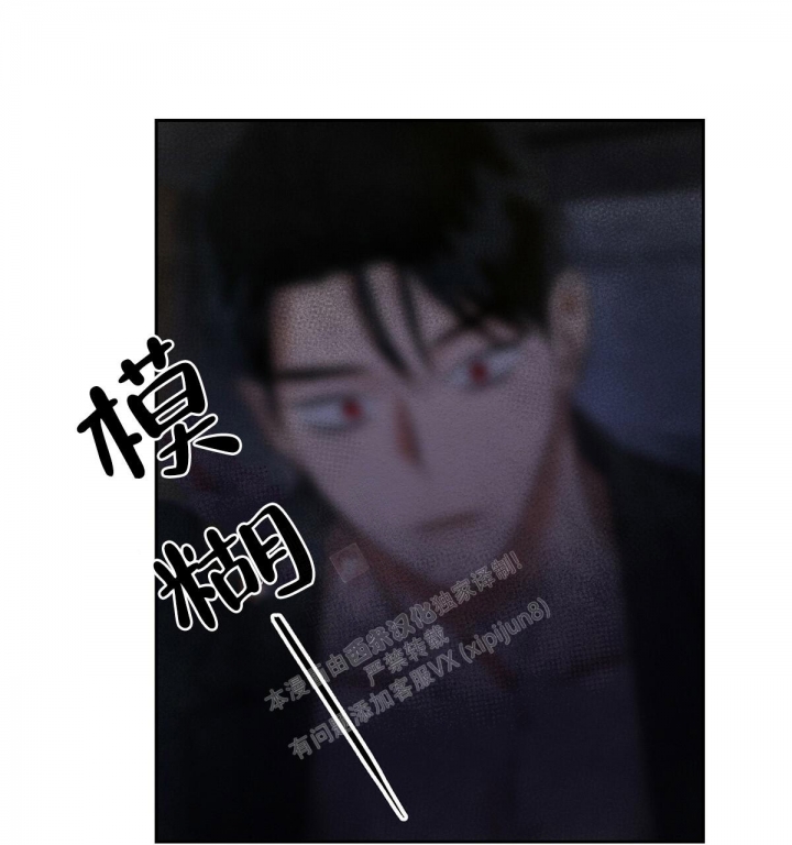 与恶同行在线漫画,第11话2图