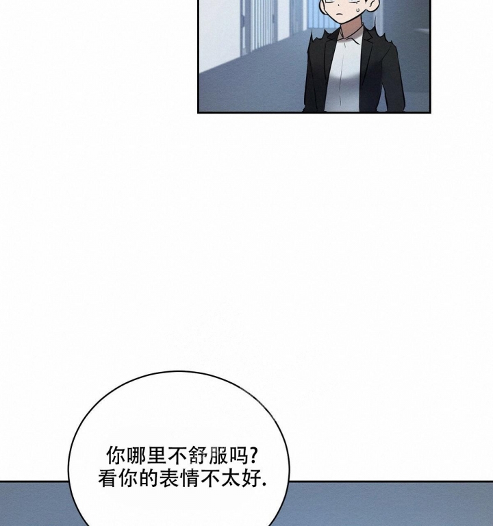 罪与罚漫画免费观看漫画,第14话2图