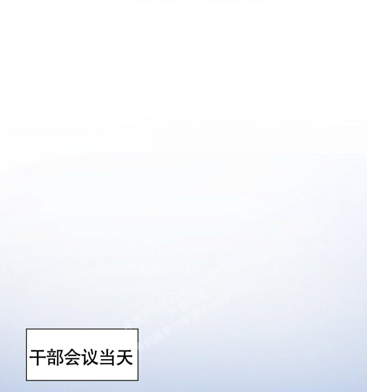 与恶同行在线漫画,第7话2图