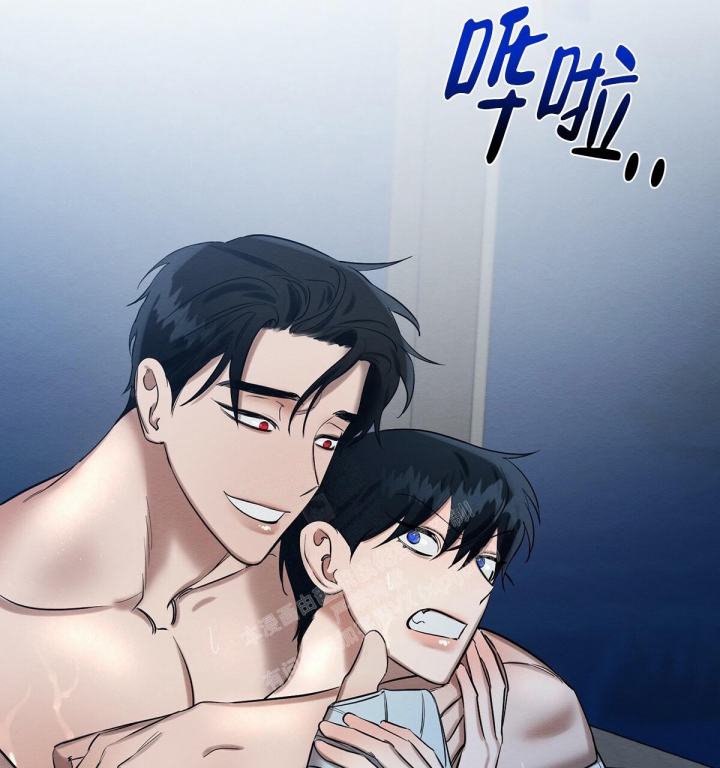 与恶同行未增删免费漫画,第19话2图