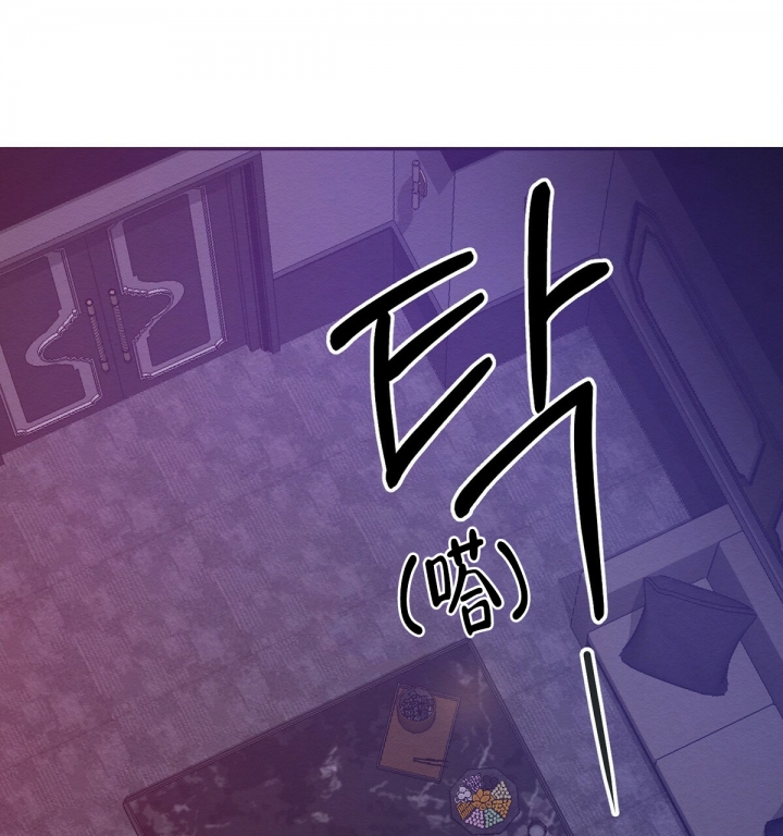 罪与罚漫画免费观看漫画,第3话1图