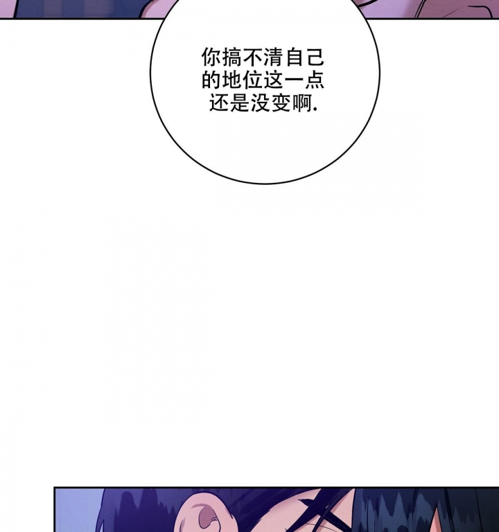 与恶同行漫画,第19话1图