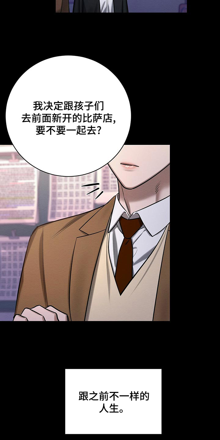 与恶同行讲了什么漫画,第39话2图