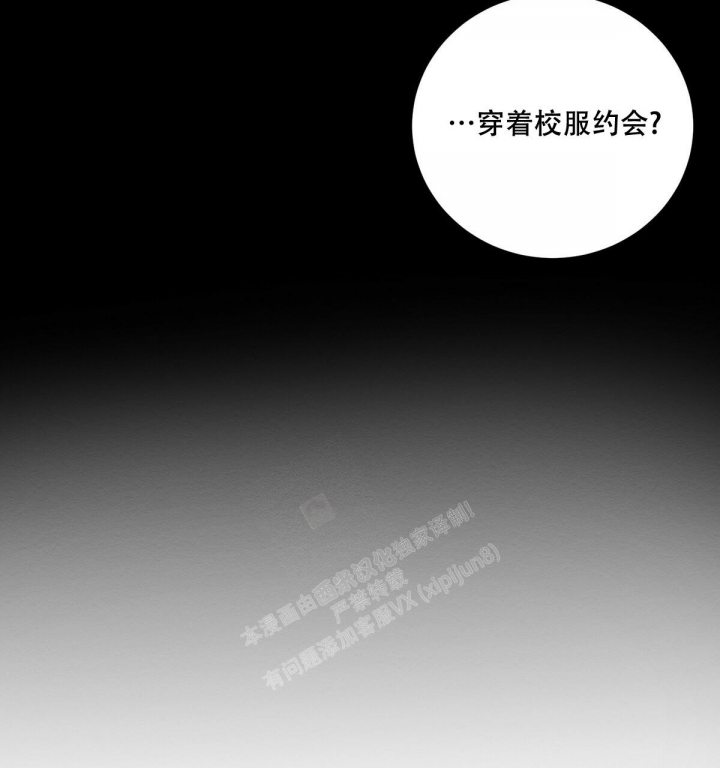 与法同行漫画漫画,第21话2图