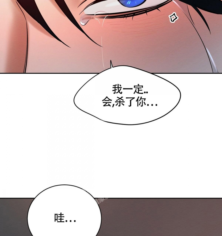 与恶同行漫画完整版免费观看漫画,第12话1图