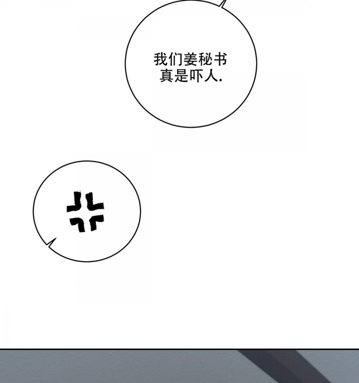 与恶同行免费阅读全文漫画,第10话2图