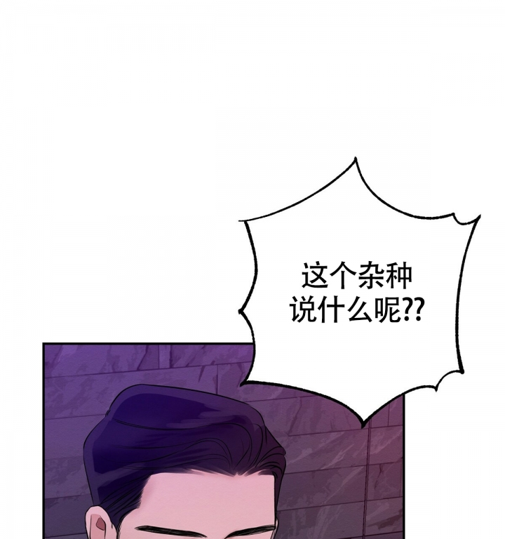 罪与罚漫画免费观看漫画,第3话2图