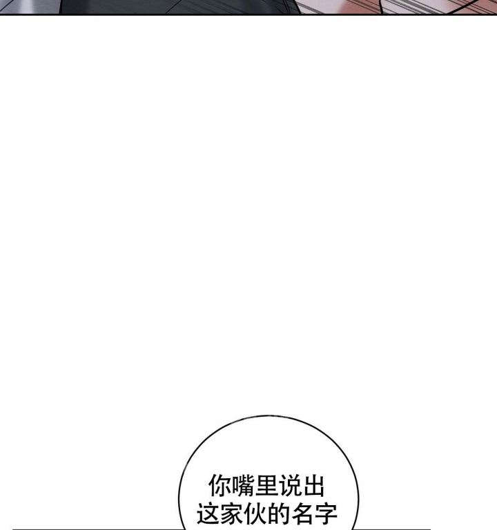 与恶同行漫画完整免费观看下拉漫画,第11话1图