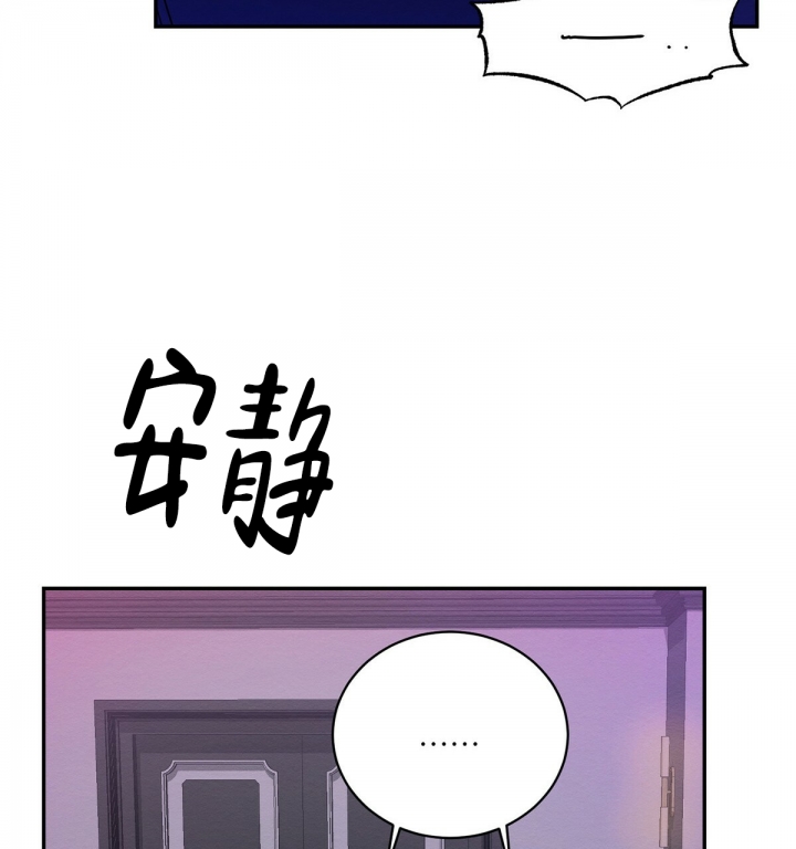 罪与罚漫画免费观看漫画,第3话1图