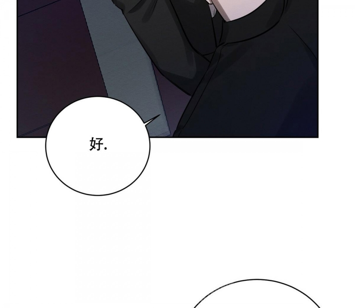 罪与罚漫画免费观看漫画,第9话2图