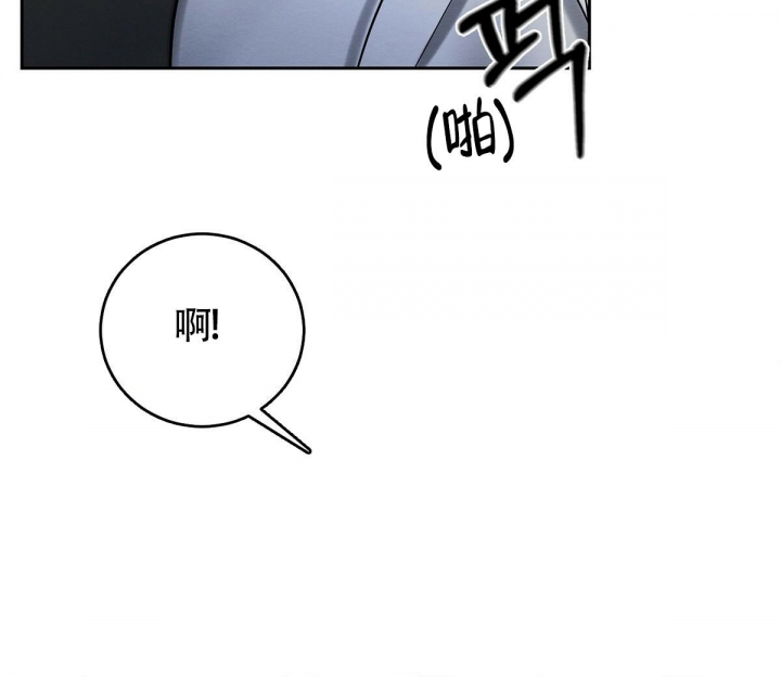 与恶同行大结局漫画,第16话2图