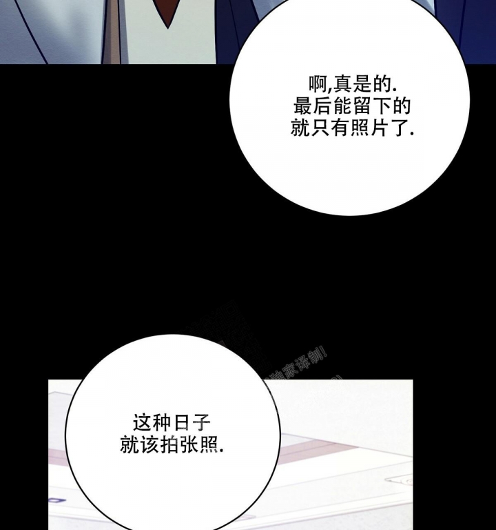 与法同行漫画漫画,第22话1图