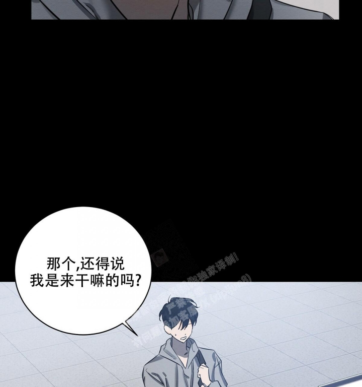 罪与罚漫画免费观看漫画,第5话2图