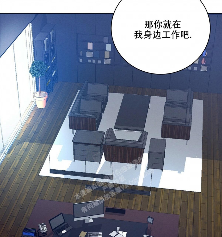 罪与罚漫画免费观看漫画,第9话1图