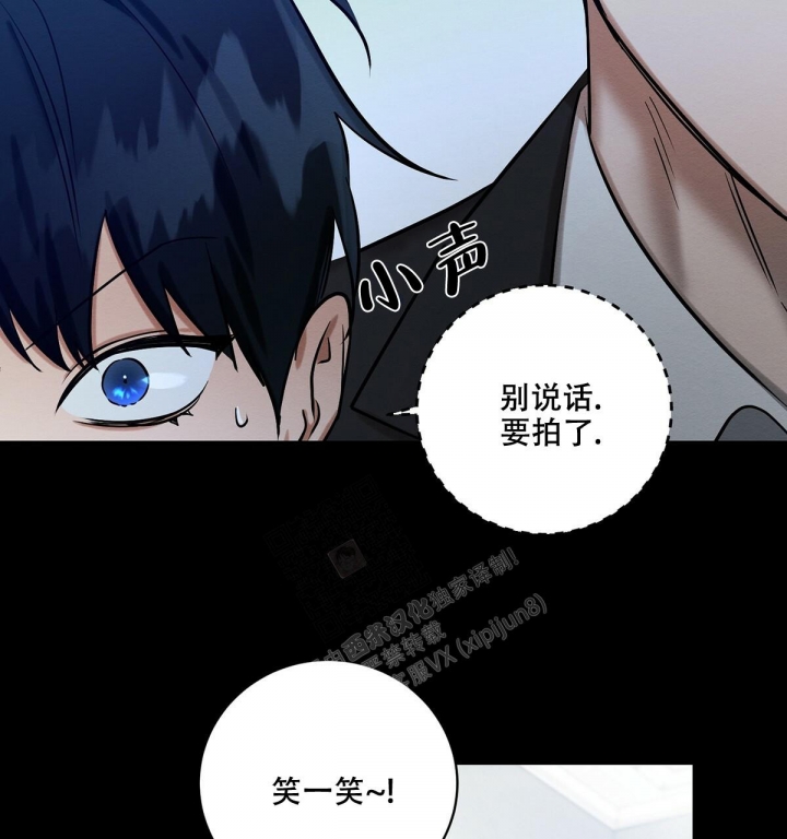 与恶同行在线漫画,第22话2图