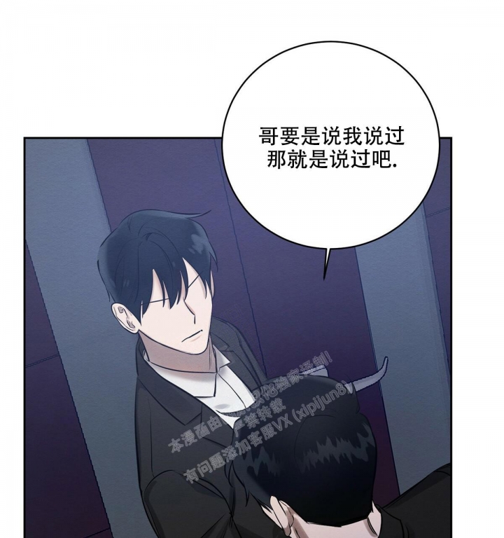 罪与罚漫画免费观看漫画,第9话1图