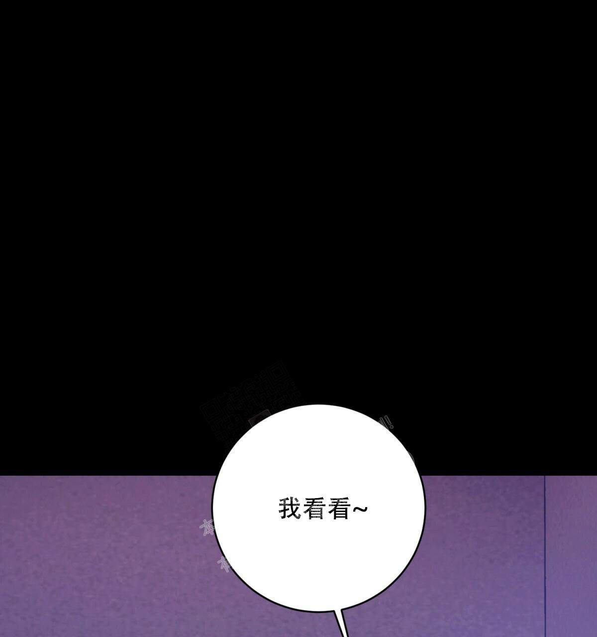 与恶同行1-40集完整在线免费观看漫画,第32话2图