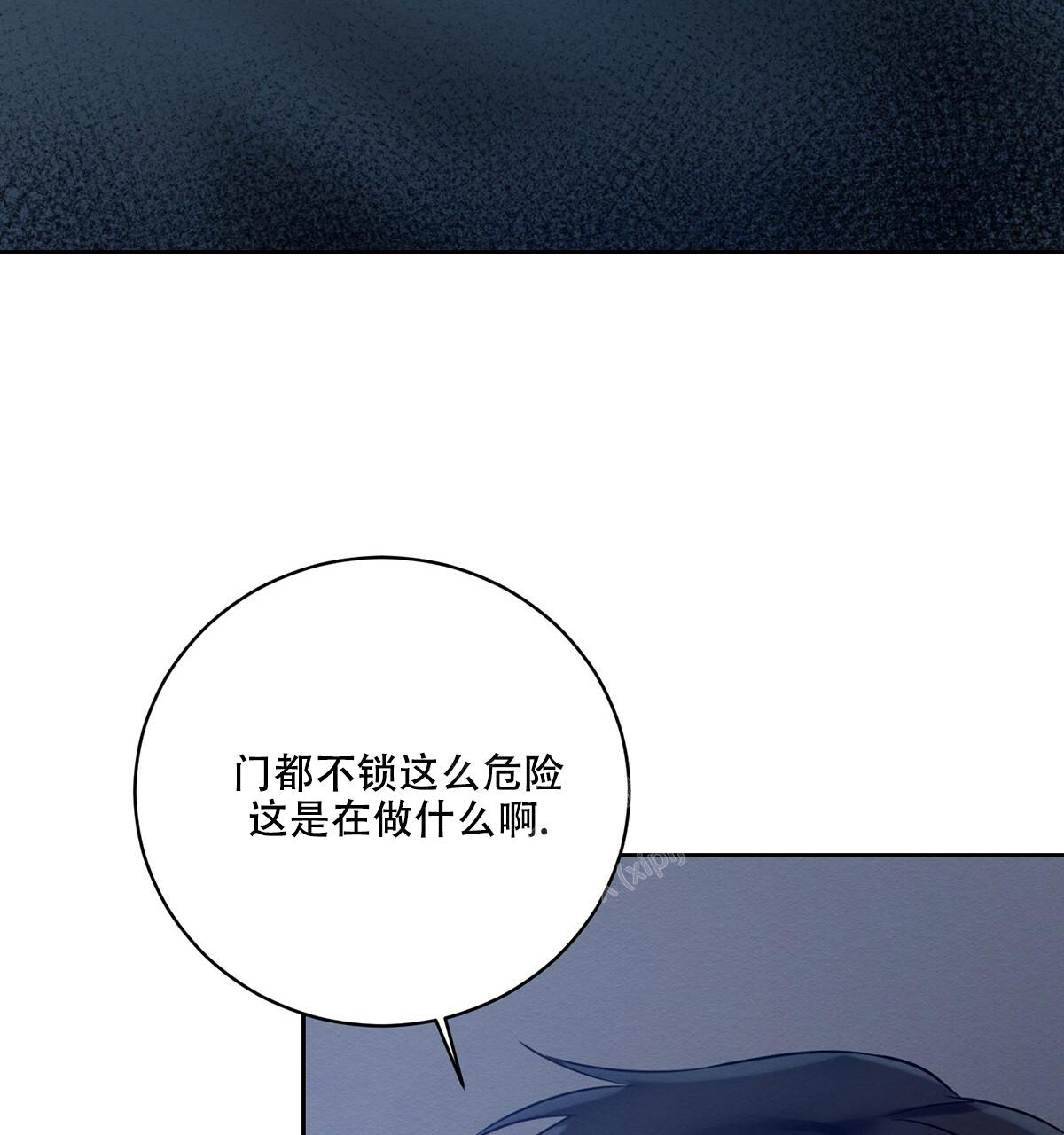 与恶同行非麻瓜漫画,第26话2图